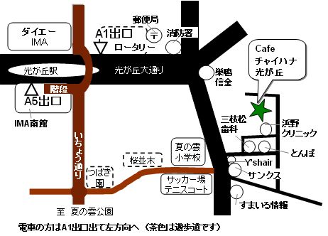 アクセス概略図